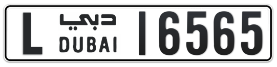 L 16565 - Plate numbers for sale in Dubai