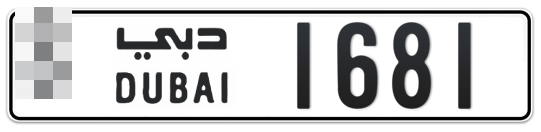  * 1681 - Plate numbers for sale in Dubai