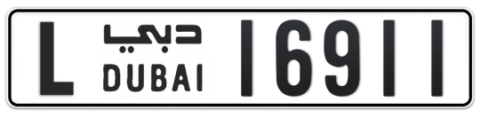 L 16911 - Plate numbers for sale in Dubai