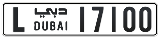 L 17100 - Plate numbers for sale in Dubai