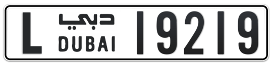 Dubai Plate number L 19219 for sale on Numbers.ae