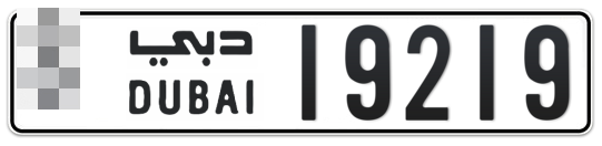 Dubai Plate number  * 19219 for sale on Numbers.ae