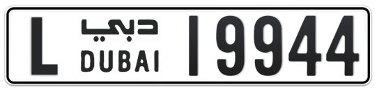 L 19944 - Plate numbers for sale in Dubai