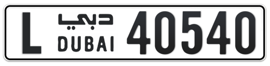 L 40540 - Plate numbers for sale in Dubai