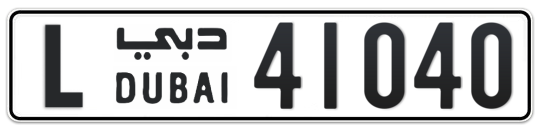 L 41040 - Plate numbers for sale in Dubai