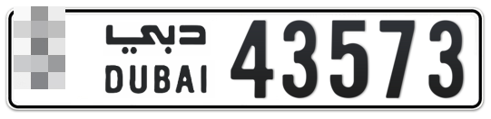 Dubai Plate number  * 43573 for sale on Numbers.ae