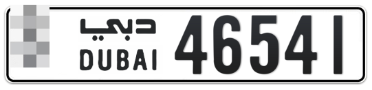  * 46541 - Plate numbers for sale in Dubai