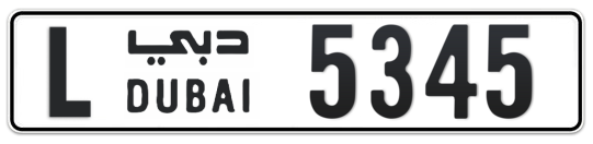 L 5345 - Plate numbers for sale in Dubai