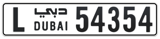 L 54354 - Plate numbers for sale in Dubai