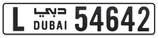 L 54642 - Plate numbers for sale in Dubai