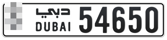  * 54650 - Plate numbers for sale in Dubai