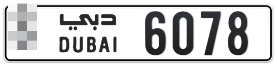  * 6078 - Plate numbers for sale in Dubai