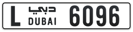 L 6096 - Plate numbers for sale in Dubai