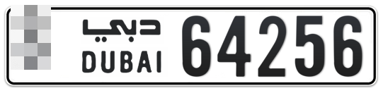  * 64256 - Plate numbers for sale in Dubai