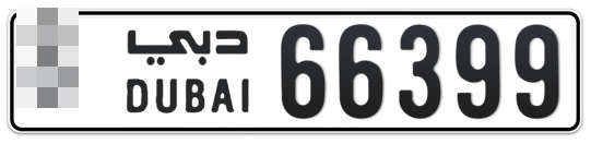  * 66399 - Plate numbers for sale in Dubai