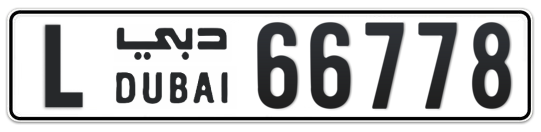 L 66778 - Plate numbers for sale in Dubai
