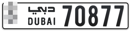  * 70877 - Plate numbers for sale in Dubai