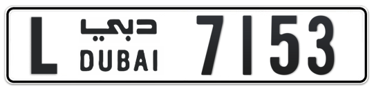 L 7153 - Plate numbers for sale in Dubai