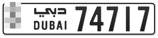  * 74717 - Plate numbers for sale in Dubai
