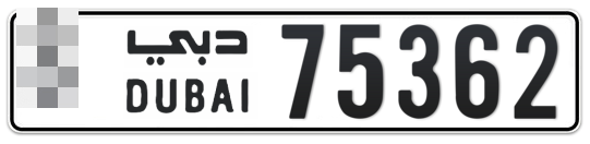  * 75362 - Plate numbers for sale in Dubai