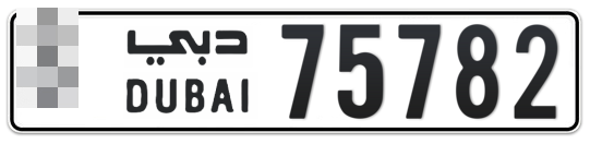  * 75782 - Plate numbers for sale in Dubai