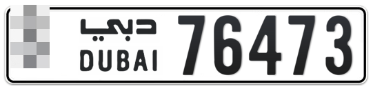  * 76473 - Plate numbers for sale in Dubai