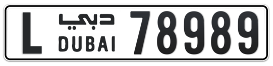 L 78989 - Plate numbers for sale in Dubai