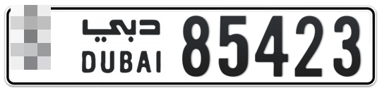 Dubai Plate number  * 85423 for sale on Numbers.ae