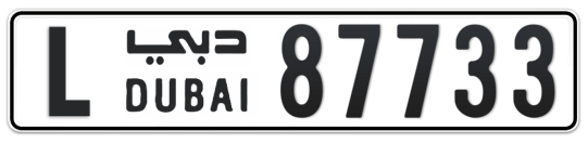 L 87733 - Plate numbers for sale in Dubai