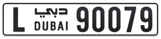 L 90079 - Plate numbers for sale in Dubai
