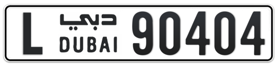 L 90404 - Plate numbers for sale in Dubai