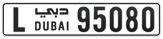 L 95080 - Plate numbers for sale in Dubai