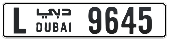 L 9645 - Plate numbers for sale in Dubai