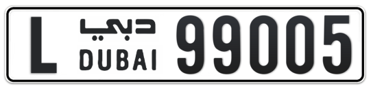 L 99005 - Plate numbers for sale in Dubai