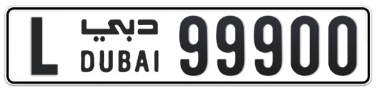 L 99900 - Plate numbers for sale in Dubai