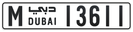 M 13611 - Plate numbers for sale in Dubai