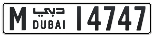 M 14747 - Plate numbers for sale in Dubai