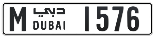 M 1576 - Plate numbers for sale in Dubai