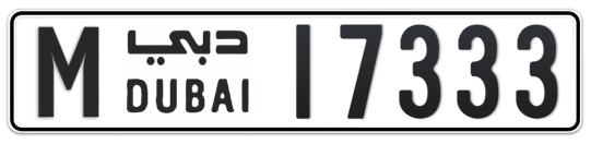 M 17333 - Plate numbers for sale in Dubai