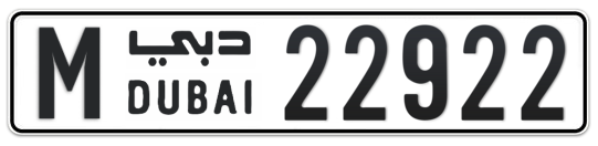 M 22922 - Plate numbers for sale in Dubai