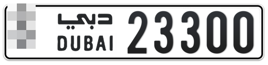  * 23300 - Plate numbers for sale in Dubai