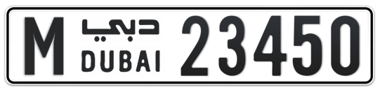 M 23450 - Plate numbers for sale in Dubai