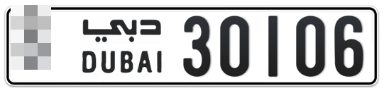  * 30106 - Plate numbers for sale in Dubai