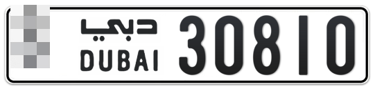  * 30810 - Plate numbers for sale in Dubai