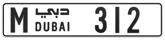 M 312 - Plate numbers for sale in Dubai