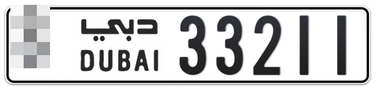  * 33211 - Plate numbers for sale in Dubai
