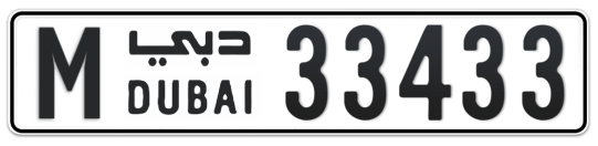 M 33433 - Plate numbers for sale in Dubai