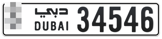  * 34546 - Plate numbers for sale in Dubai