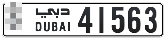 Dubai Plate number  * 41563 for sale on Numbers.ae