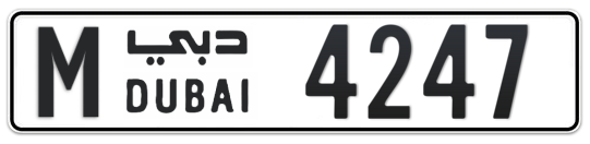 M 4247 - Plate numbers for sale in Dubai